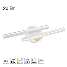 Бра Citilux TRENT CL203520