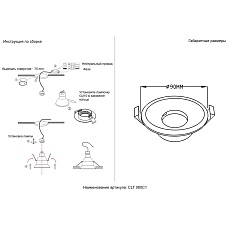 Встраиваемый светильник Crystal Lux CLT 080C1 WH 1