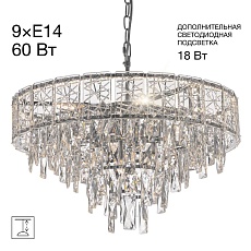 Подвесная люстра Citilux Sagrada CL317251