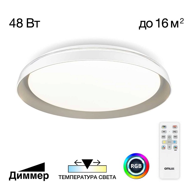Потолочный светодиодный светильник Citilux Mega CL752351G изображение 1 Потолочный светодиодный светильник Citilux Mega CL752351G Фото № 1