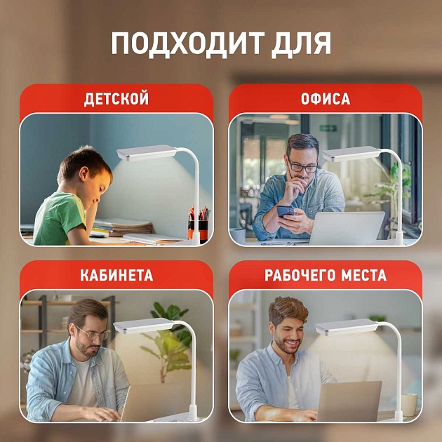 Настольная лампа ЭРА NLED-499-10W-W Б0052776 Фото № 3