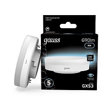 Лампа светодиодная Gauss GX53 8W 4100K матовая 108008208 1