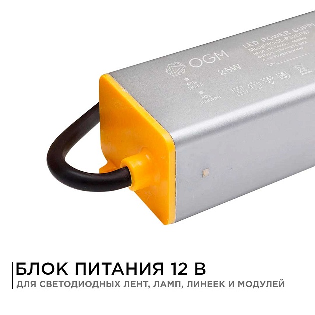 Блок питания OGM 12V 25W IP67 2A PS3-35 Фото № 8