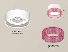 Комплект накладного светильника Ambrella light Techno Spot XS (C8101, N8486) XS8101032 2