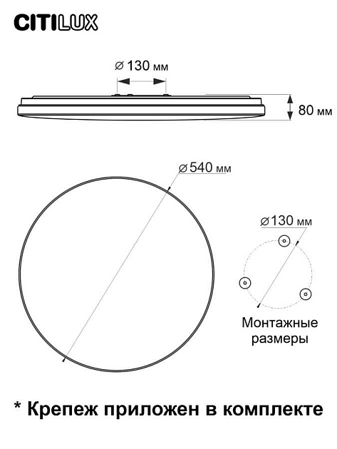 Потолочный светодиодный светильник Citilux Лаконика CL725900G Фото № 2