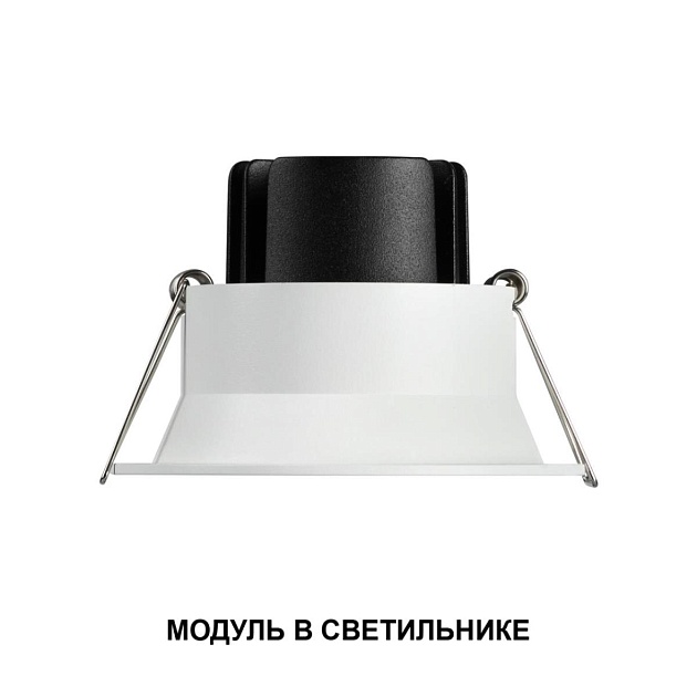 Модуль светодиодный Novotech Mod Diod 359822 Фото № 6