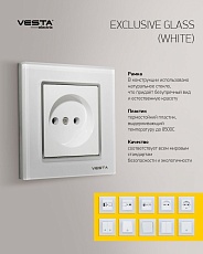 Выключатель двухклавишный Vesta-Electric Exclusive White белый FVK050102BEL 1