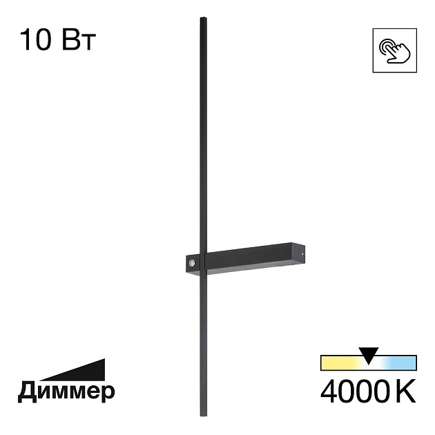 Настенный светодиодный светильник Citilux Pixel CL216371 Фото № 1