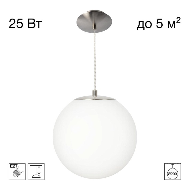 Подвесной светильник Citilux RON CL941D20S1 Фото № 1