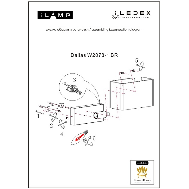 Настенный светильник iLamp Dallas W2078-1 BR изображение 2 Настенный светильник iLamp Dallas W2078-1 BR Фото № 2