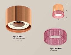 Комплект накладного светильника Ambrella light Techno Spot XS (C8122, N8486) XS8122022 2