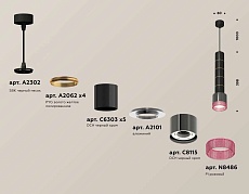 Комплект подвесного светильника Ambrella light Techno Spot XP (A2302, A2062х4, C6303х5, A2101, C8115, N8486) XP8115015 2