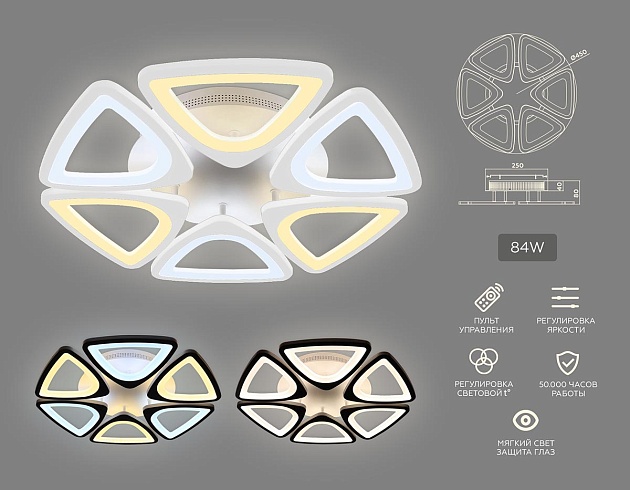 Потолочная светодиодная люстра Ambrella light Original FA4494 изображение 2 Потолочная светодиодная люстра Ambrella light Original FA4494 Фото № 2