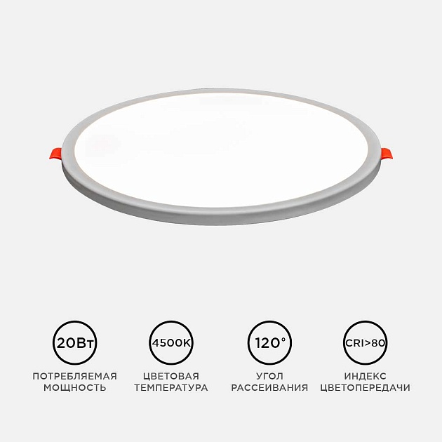Встраиваемая светодиодная панель OGM LP-11 изображение 19 Встраиваемая светодиодная панель OGM LP-11 Фото № 19