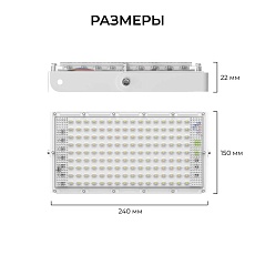 Прожектор светодиодный Apeyron 70W 6500K 05-60 2
