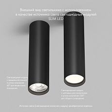 Накладной светильник Denkirs Tube / Тьюб DK2052-BK 2