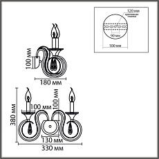Бра Lumion Classi Laoka 8032/2W 5