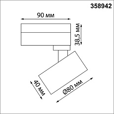 Трековый однофазный светодиодный светильник Novotech Port Eddy 358942 4