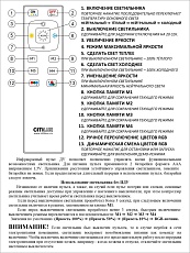 Потолочный светодиодный светильник Citilux Спутник CL734900G 4