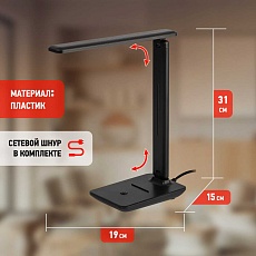 Настольная лампа ЭРА NLED-508-7W-BK Б0059152 4