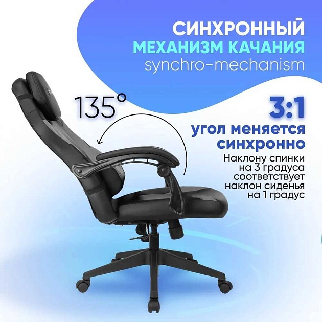 Игровое кресло Zombie Defender Carb Фото № 8