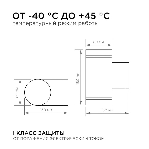 Уличный настенный светильник Apeyron Point 11-130 Фото № 3