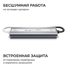 Блок питания OGM 12V 75W IP67 6,25A PS3-82 5