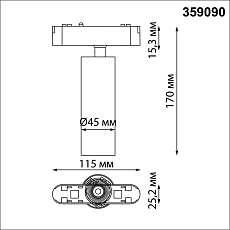 Трековый светодиодный светильник для низковольтного шинопровода Novotech Shino Smal 359090 4