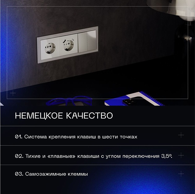 Проходной переключатель встраиваемый Voltum S70 двухклавишный 10А, (шелк) VLS020304 Фото № 10