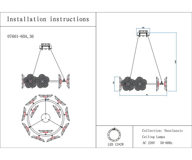 Люстра Kink Light Грея 07601-60A,36 Фото № 3