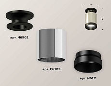 Комплект потолочного светильника Ambrella light Techno Spot XC (N6902, C6305, N6131) XS6305062 1