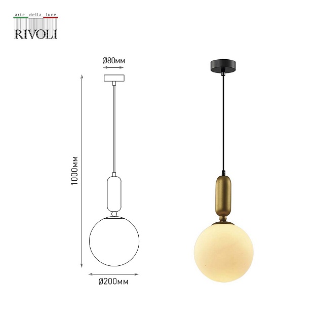 Подвесной светильник Rivoli Agnes 4106-201 Б0057922 Фото № 3