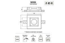 Встраиваемый светильник Artpole SGS2 2