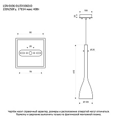 Подвесной светильник Lussole Varmo LSN-0106-01 1