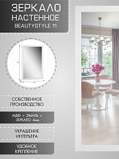 Зеркало Мебелик BeautyStyle 11 007826 3