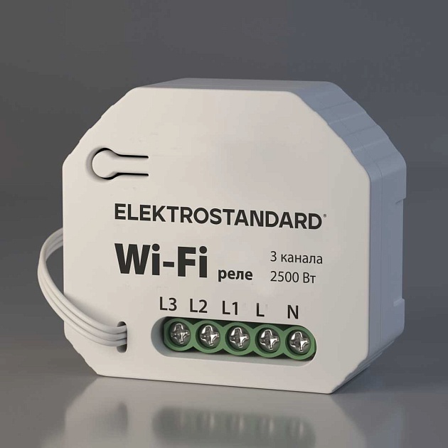 Реле Wi-Fi Elektrostandard (Умный дом) 76004/00 a056203 изображение 1 Реле Wi-Fi Elektrostandard (Умный дом) 76004/00 a056203 Фото № 1