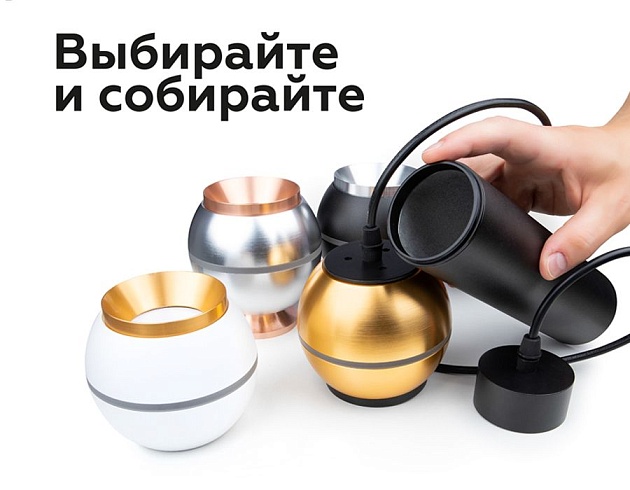 Насадка передняя Ambrella light DIY Spot N7034 изображение 13 Насадка передняя Ambrella light DIY Spot N7034 Фото № 13