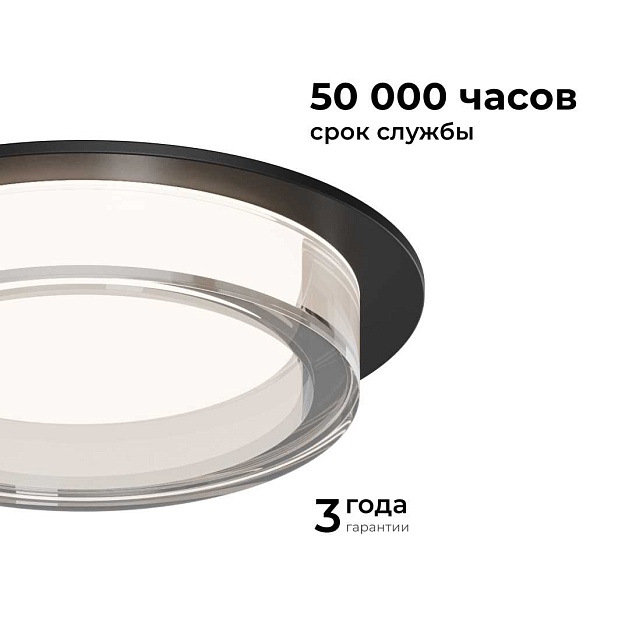 Точечный светильник Apeyron Shine 16-105 Фото № 9