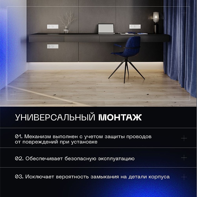 Проходной переключатель встраиваемый Voltum S70 двухклавишный с подсветкой 10А, (белый глянцевый) VLS020401 Фото № 8