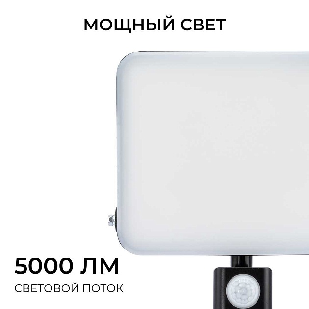 Прожектор светодиодный Apeyron 05-55 изображение 14 Прожектор светодиодный Apeyron 05-55 Фото № 14
