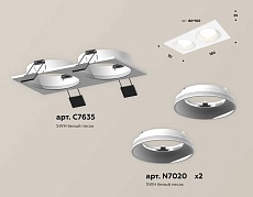 Комплект встраиваемого светильника Ambrella light Techno Spot XC (C7635, N7020) XC7635060 1