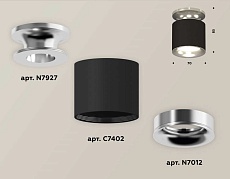 Комплект накладного светильника Ambrella light Techno Spot XS7402083 SBK/PSL черный песок/серебро полированное (N7927, C7402, N7012) 1