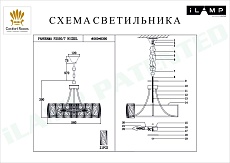 Подвесная люстра iLamp Panorama P2550-7 NIC 1