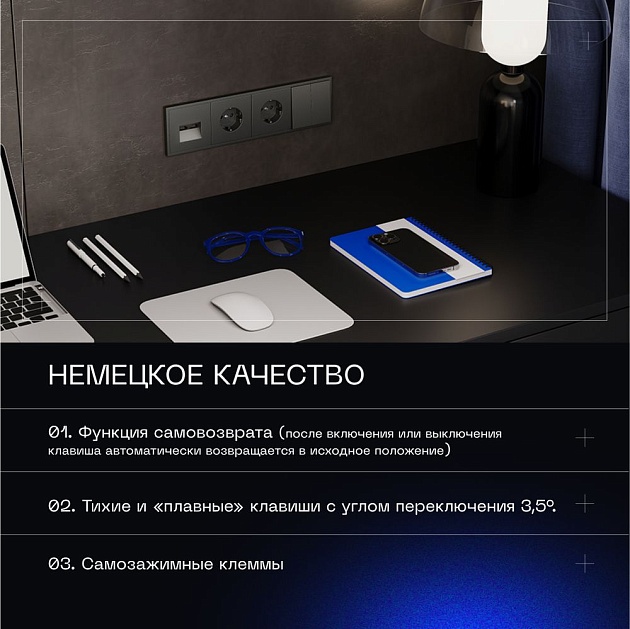 Выключатель с самовозвратом встраиваемый Voltum S70 двухклавишный 10А, (титан) VLS020606 Фото № 10