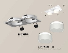 Комплект встраиваемого светильника Ambrella light Techno Spot XC (C6525, N6228) XC6525061 1