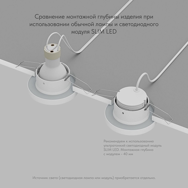 Встраиваемый светильник Denkirs Enkel DK3012-WH изображение 3 Встраиваемый светильник Denkirs Enkel DK3012-WH Фото № 3