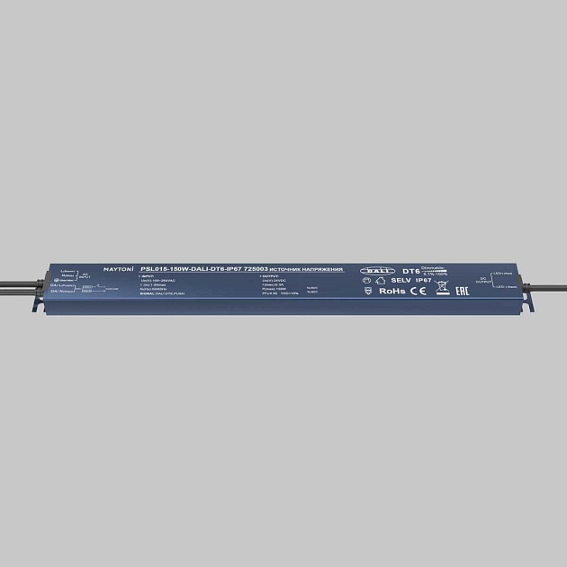 Блок питания  Maytoni Lighting control 725003 Фото № 3