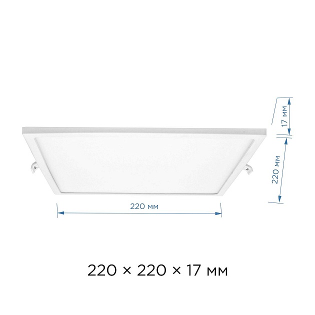 Встраиваемая светодиодная панель Apeyron 06-34 Фото № 3