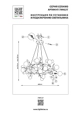 Люстра подвесная Ceramo BW Lightstar 799127 2