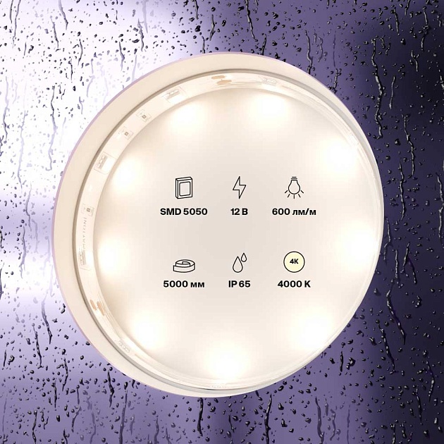 Светодиодная влагозащищенная лента Maytoni Technical 7,2W/m 30LED/m 5050SMD дневной белый 5M 10124 Фото № 4